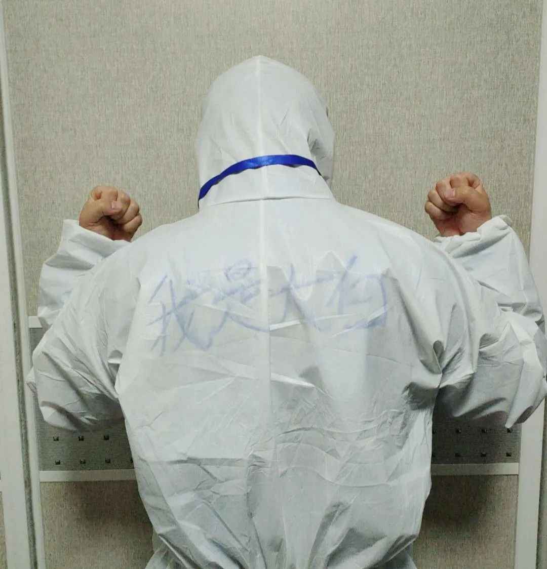 新冠疫苗志愿者：陈薇将军给我们道句辛苦了