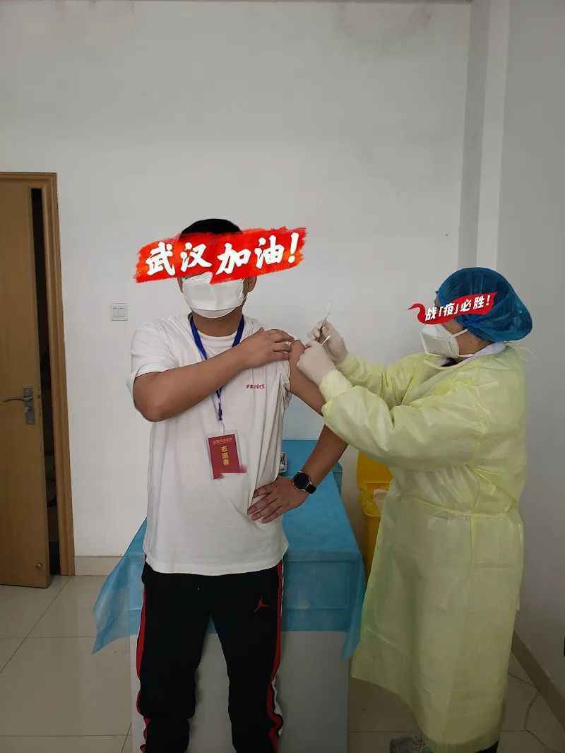 新冠疫苗志愿者：陈薇将军给我们道句辛苦了