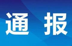 北京通报31例境外输入病例:涉12个航班 留学生15例