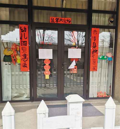 商家因为疫情倒闭或跑路——我的预付消费怎么办？