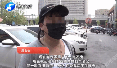 郑州康伦整形美容医院把她整的人不人鬼不鬼 上门维权还被为难