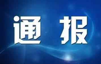 北京4月15日疫情通报：新增报告境外输入确诊病例1例