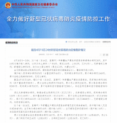 最新！新增确诊26例，其中11例为本土病例