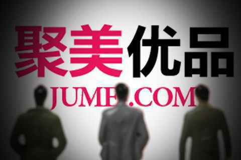 聚美优品黯然退市:再见纽交所 你好私有化
