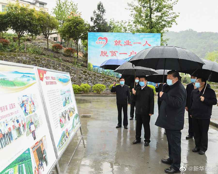 习近平谈易地搬迁脱贫：后续帮扶最关键的是就业