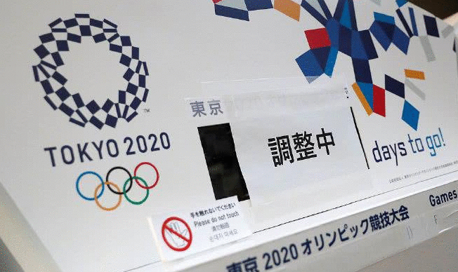 东京奥组委主席：希望奥运会开闭幕式增加抗疫元素