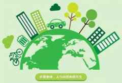 外媒报道世界地球日50周年:疫情当下更值得庆祝 外媒报道世界地球日50周年:疫情当下更值得庆祝