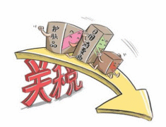 美国暂停部分进口关税 美媒:减免幅度有限 美国暂停部分进口关税 美媒:减免幅度有限