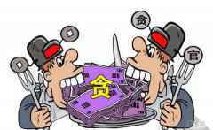 河南检察机关依法对黄保卫涉嫌受贿、贪污案提起公诉