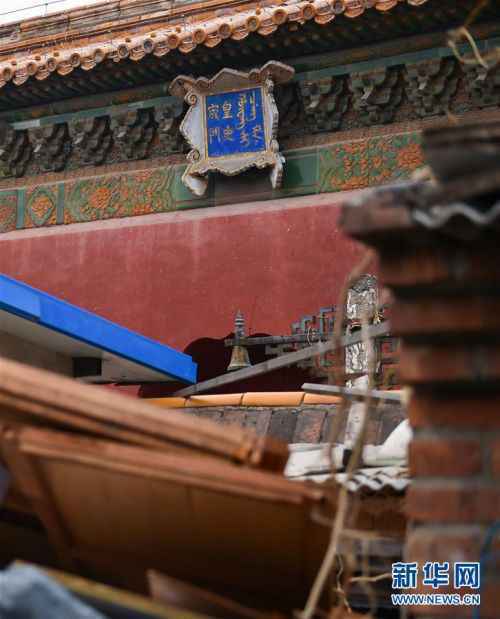 （文化）（7）北京：皇史宬拆违启动 古建风貌将恢复