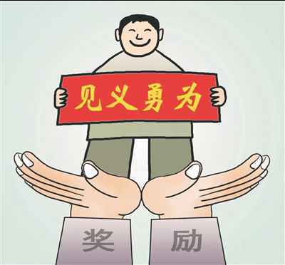 好邻居冒死三下沼气池 救人群体获一万元奖励