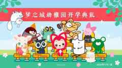  阿狸牵手刘看山 融创文化梦之城代理知乎IP全版权