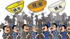 疫情令全球毕业生就业压力大增 专家称磨练技能强于怨天尤人 疫情令全球毕业生就业压力大增 专家称磨练技能强于怨天尤人