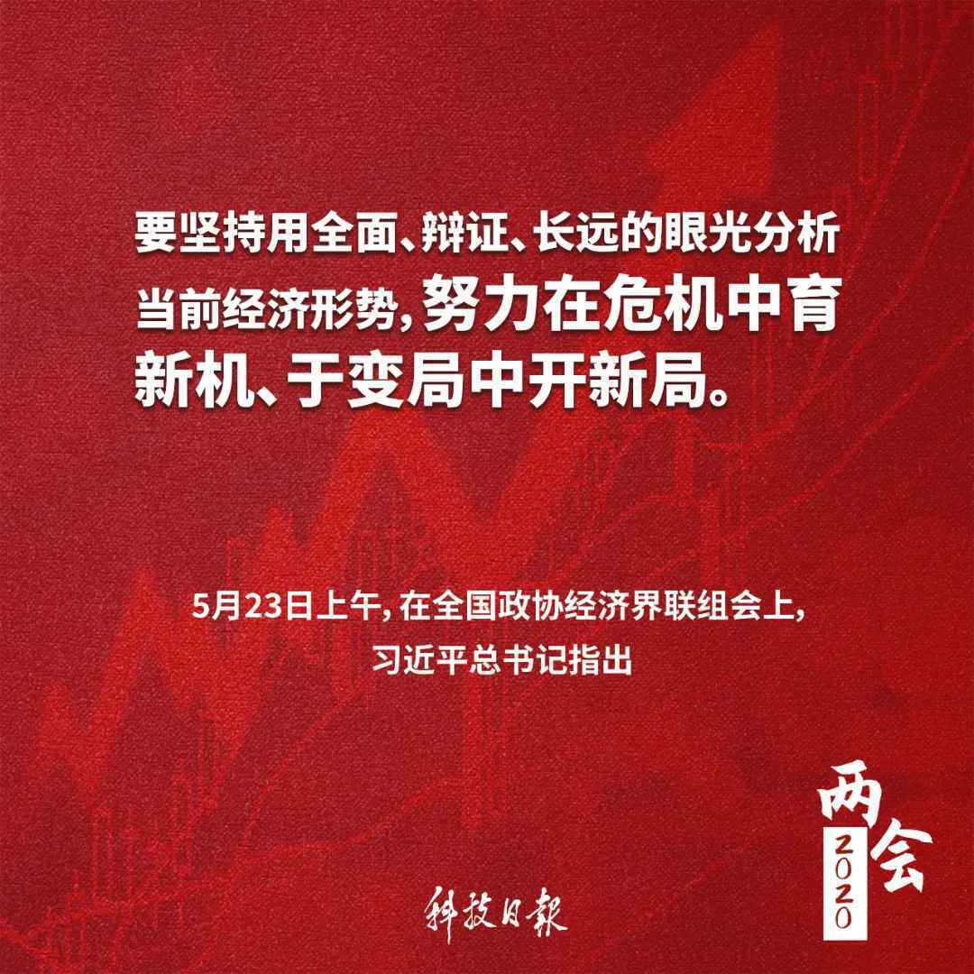 总书记金句速览！我们这一代人有这个情结