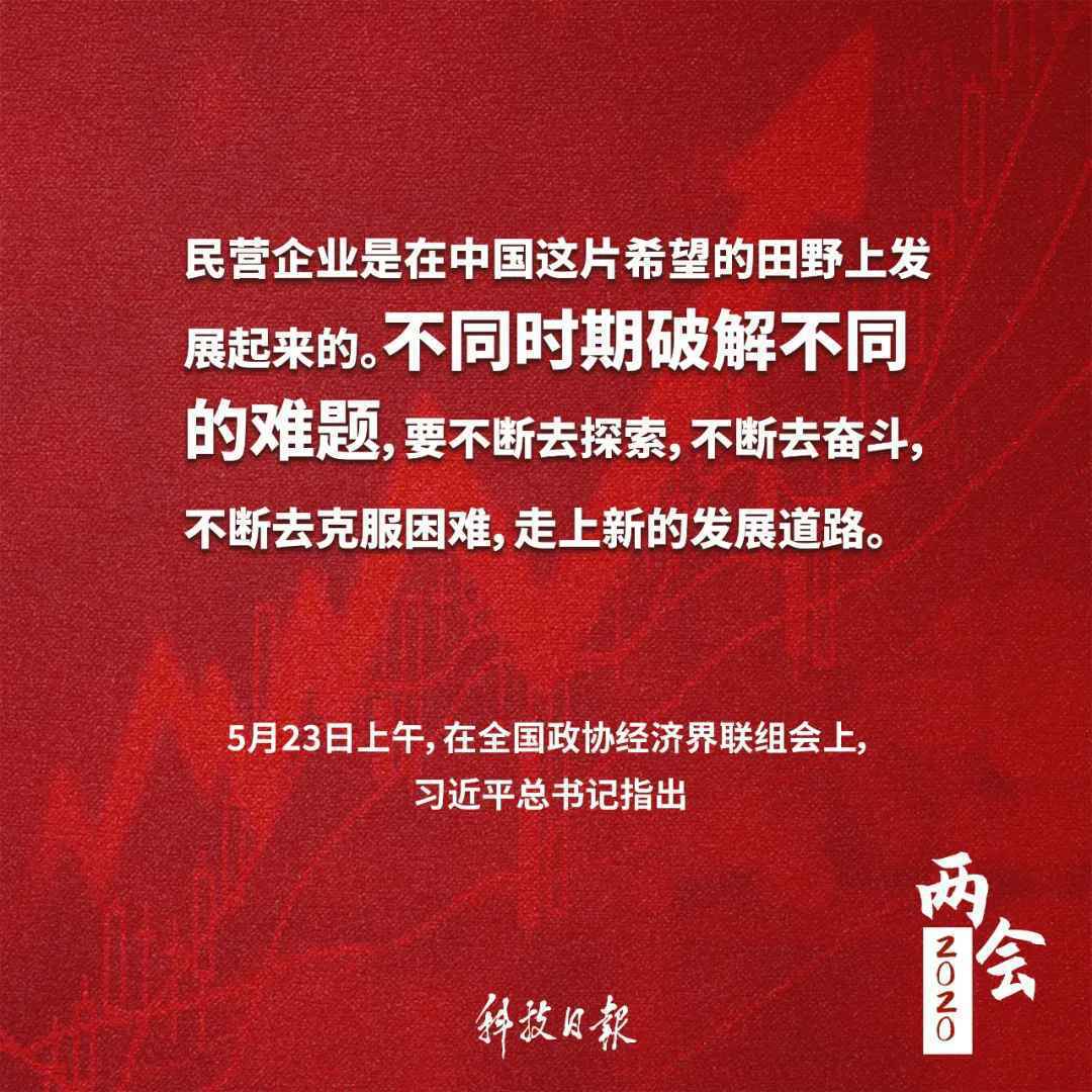 总书记金句速览！我们这一代人有这个情结