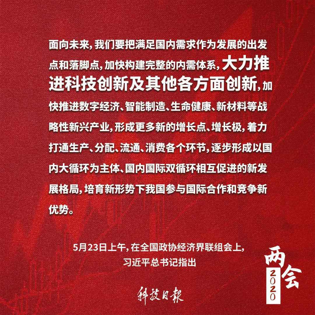 总书记金句速览！我们这一代人有这个情结
