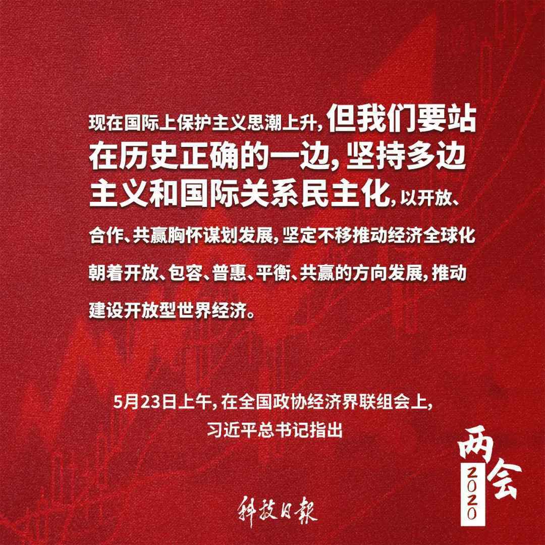 总书记金句速览！我们这一代人有这个情结