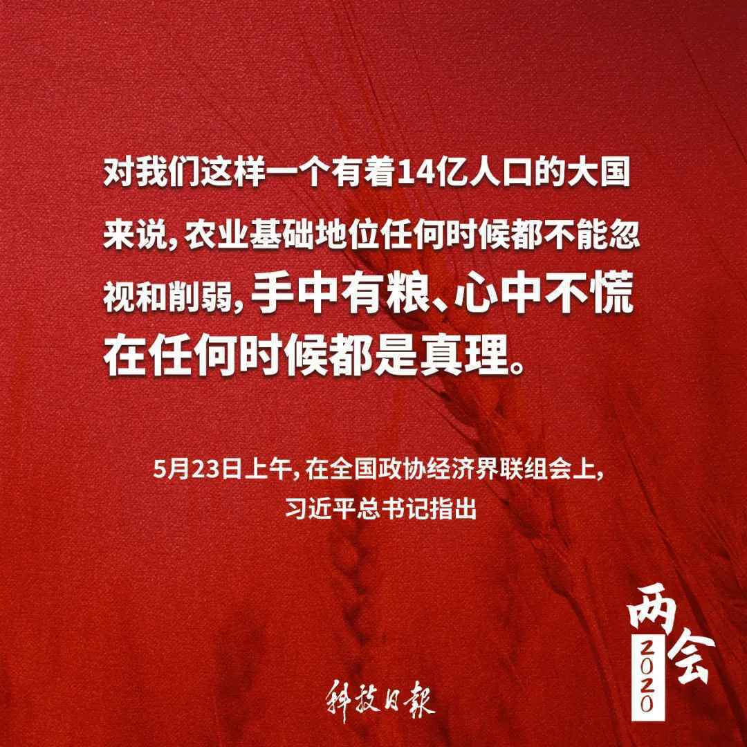 总书记金句速览！我们这一代人有这个情结