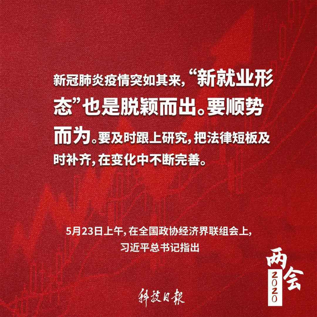 总书记金句速览！我们这一代人有这个情结