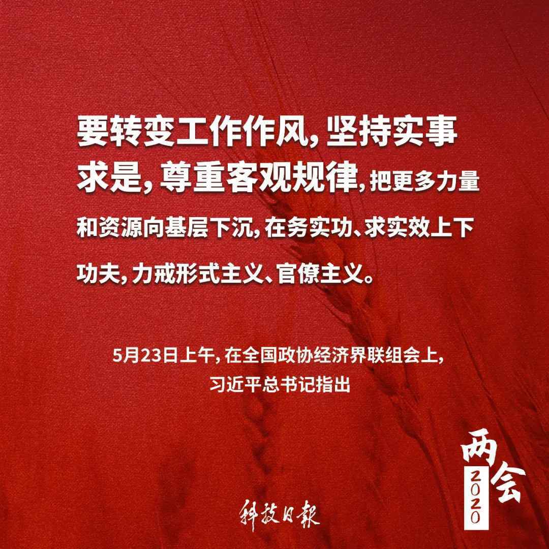 总书记金句速览！我们这一代人有这个情结