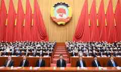 全国政协十三届三次会议闭幕习近平等党和国家领导人出席​​