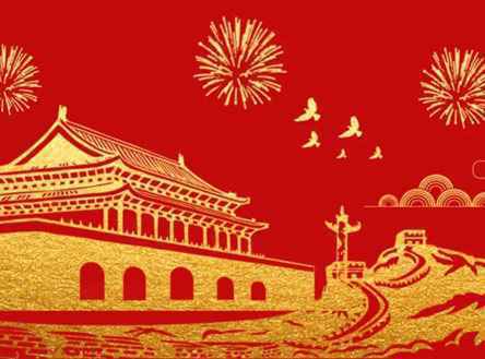 用改革开放的办法攻坚克难——贯彻落实全国两会精神