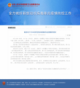 最新！新增确诊5例，均为境外输入病例