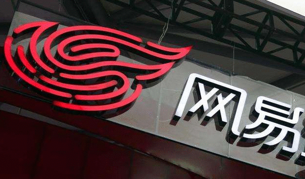 网易香港募股认购截止时间据称将提前