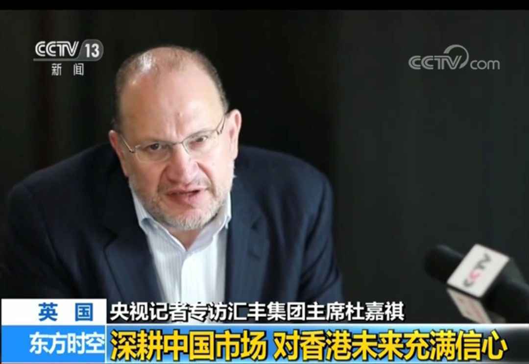 英媒称汇丰银行正在为华为求情