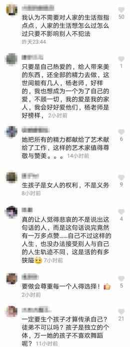 评论截图