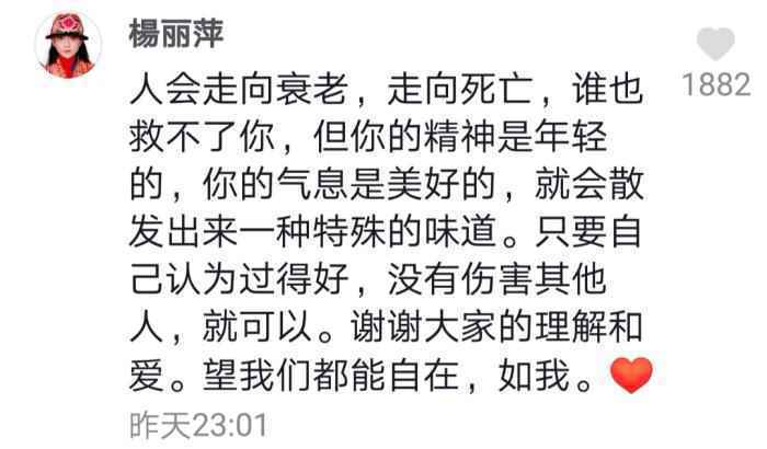 短视频评论截图