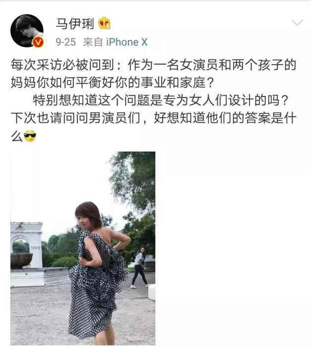 微博截图

