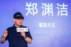 “童话大王”郑渊洁就“皮皮鲁”商标起诉 已立案