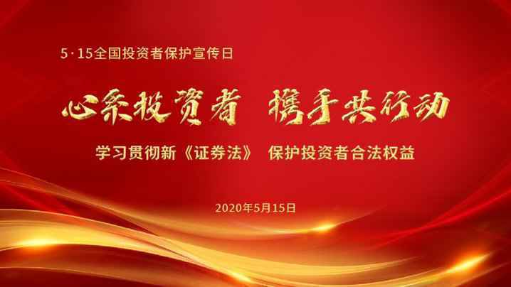 【财经翻译官】听说，今天股民过节？