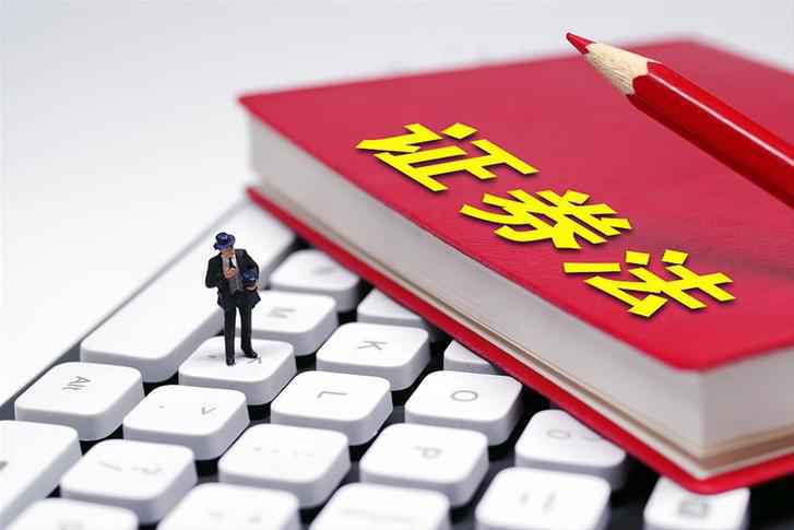 【财经翻译官】听说，今天股民过节？