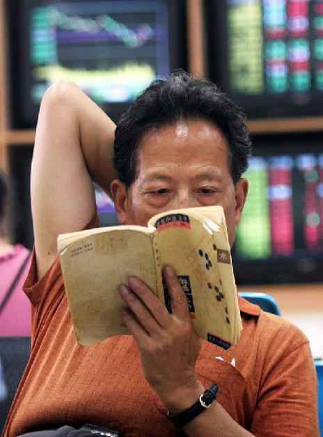 【财经翻译官】听说，今天股民过节？