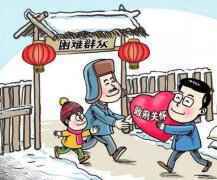 大病有兜底、生计有人帮……困难群众生活有保障