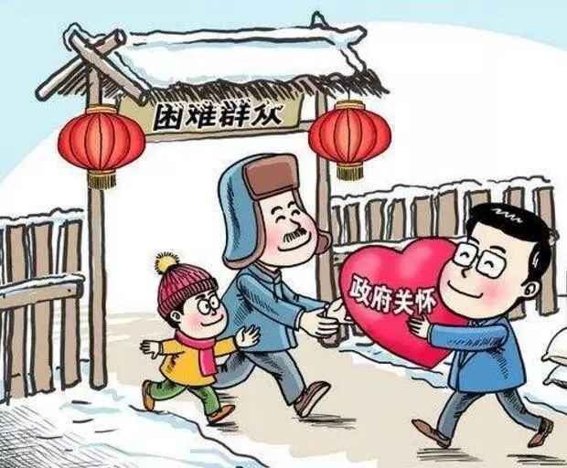 大病有兜底、生计有人帮……困难群众生活有保障