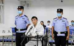 收受财物逾六千万元 咸阳市委原常委权王军一审获刑22年