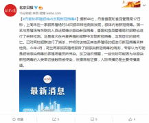 丹麦称养殖貂体内发现新冠病毒 丹麦称养殖貂体内发现新冠病毒