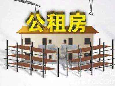 北京市保障房中心持有公租房实行封闭式管理
