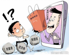 直播带货质量屡遭诟病 专家：加强监管提高违法成本