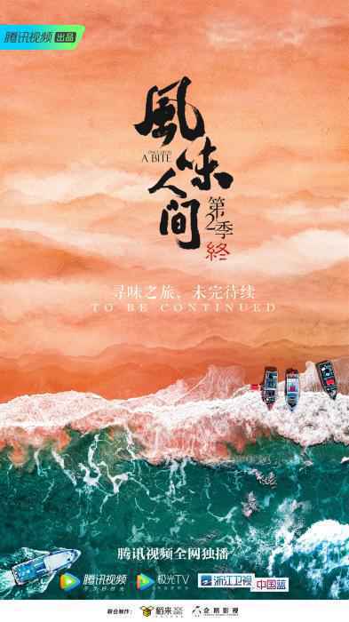 海报