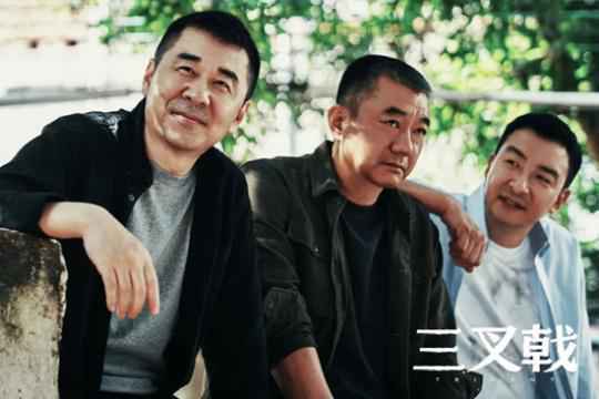  《三叉戟》：有一种热爱，无惧岁月