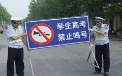 武汉城管：2020年中高考期间噪声扰民最高罚10万