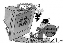 英媒:澳大利亚招募500名网络间谍抵御“外国攻击” 英媒:澳大利亚招募500名网络间谍抵御“外国攻击”