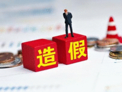 外媒称巴西教育部长因学历造假辞职:上任仅5天 外媒称巴西教育部长因学历造假辞职:上任仅5天