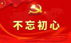 庆祝党的生日，习近平这样安排