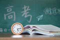 高考录取分数线公布时间 2020贵州高考成绩什么时候出