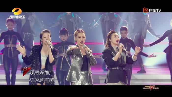 《乘风破浪的姐姐》里，宁静、阿朵、袁咏琳演唱《兰花草》。来源：视频截图。